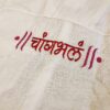MAHARAJA LINEN ( चांगभलं ) BACK EMBROIDERY SHIRTS